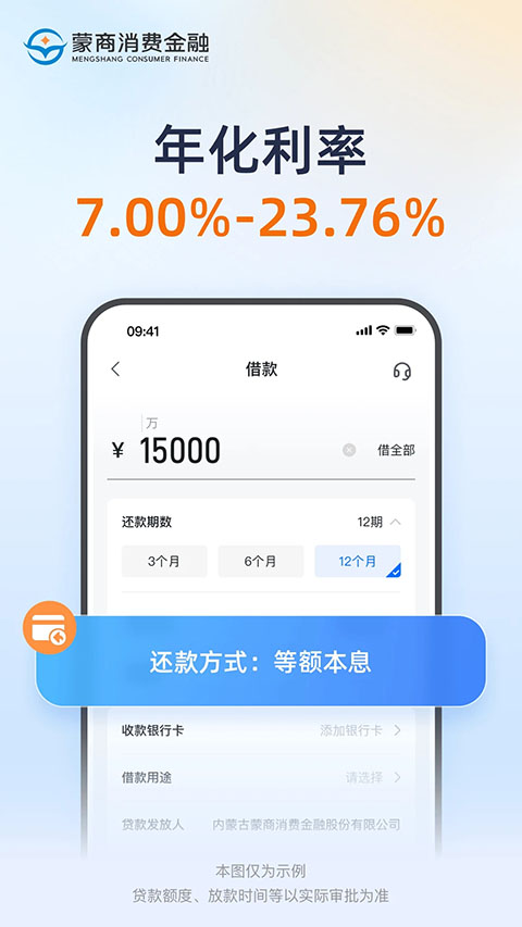 �������ѽ���App��ͼ3