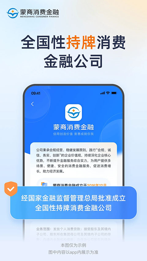 �������ѽ���App��ͼ4