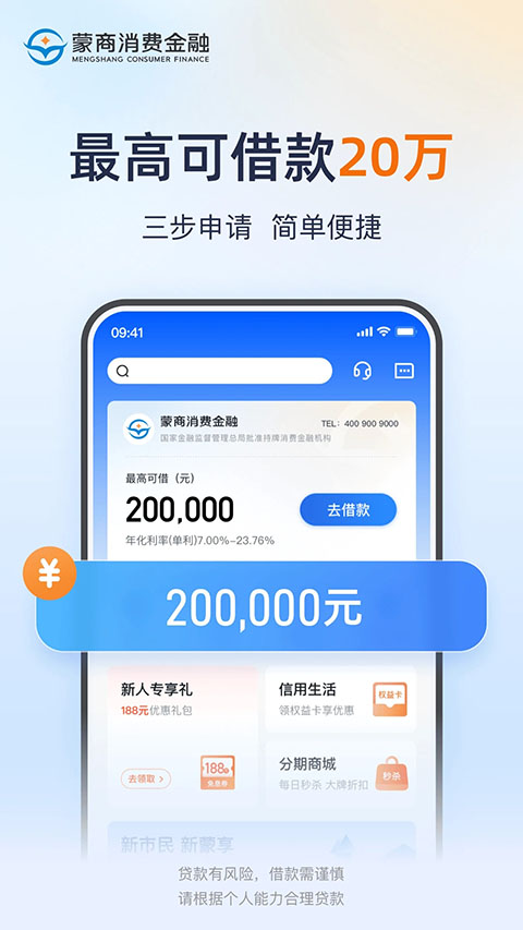�������ѽ���App��ͼ5