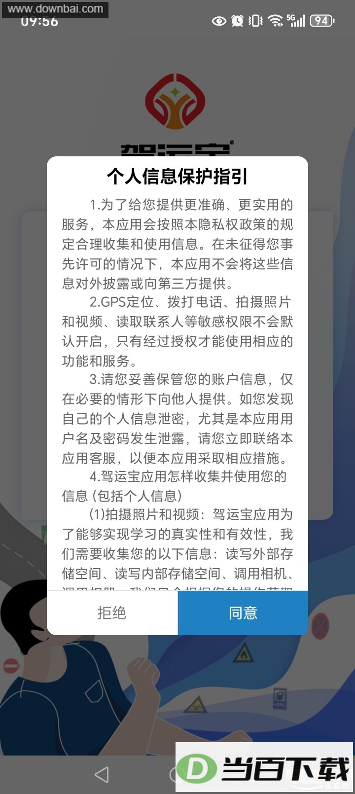 ���˱�app��ͼ1