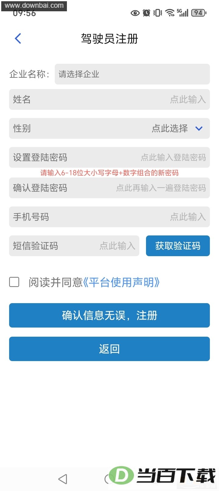 ���˱�app��ͼ4