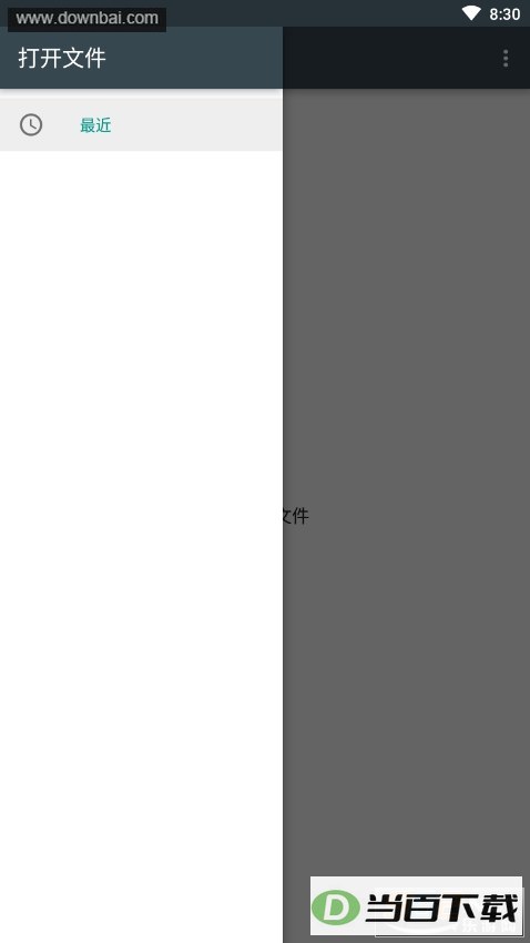 bgm gfx tool��ͼ2