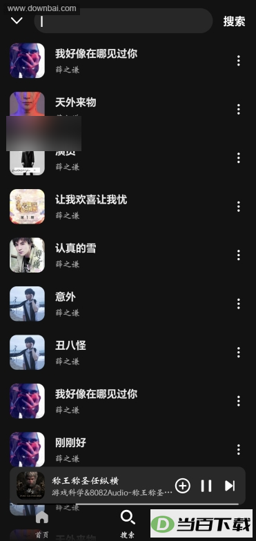 ����music��ͼ3
