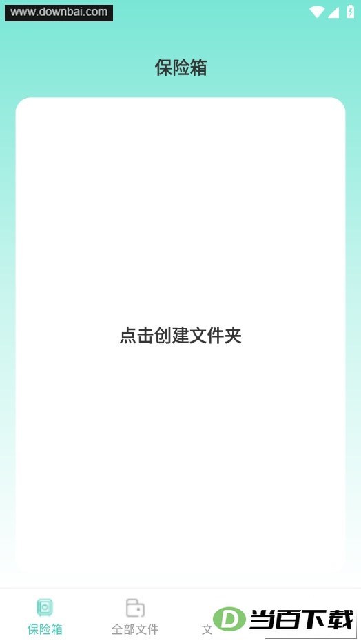 ȫ���ļ�������ʿ��Ѱ�