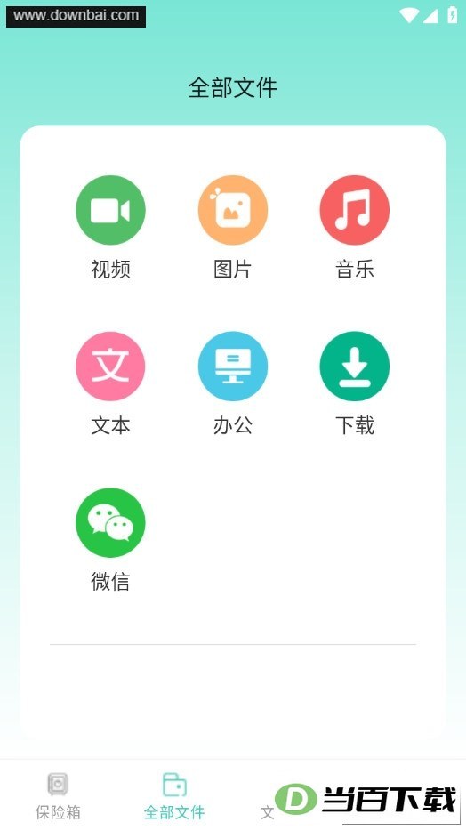 ȫ���ļ�������ʿ��Ѱ��ͼ2