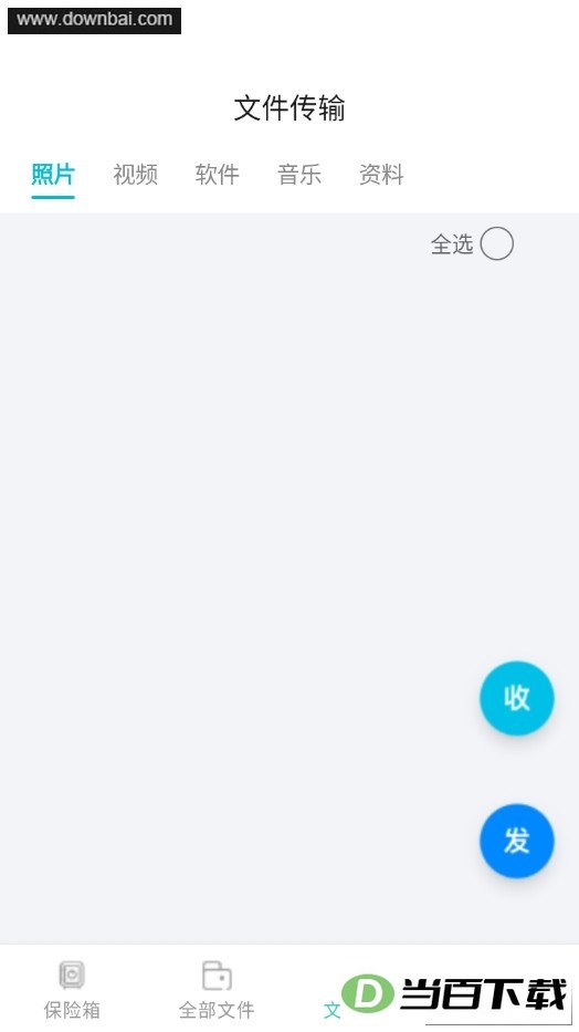 ȫ���ļ�������ʿ��Ѱ��ͼ3