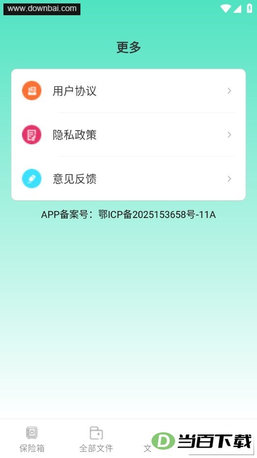 ȫ���ļ�������ʿ��Ѱ��ͼ4