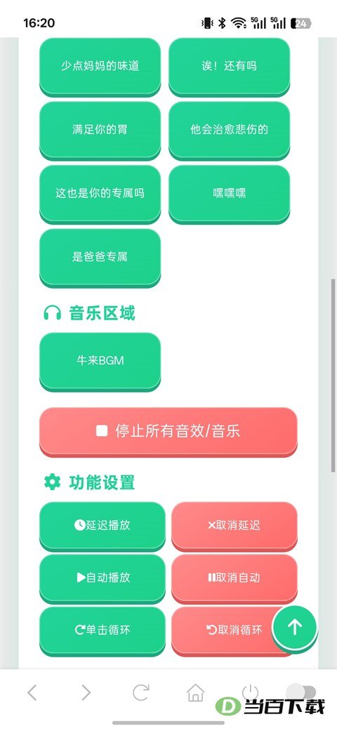 ţ�������н�ͼ4