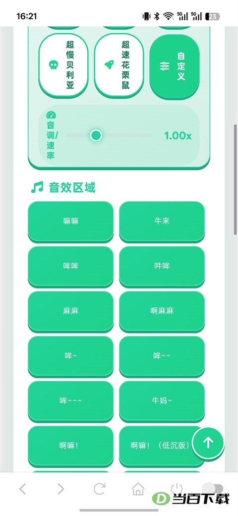 ţ�������н�ͼ5