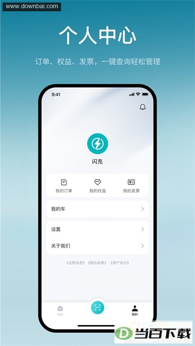 ���ǵ�����app