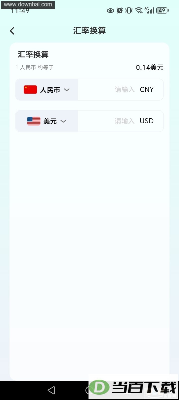 ���������app��ͼ5