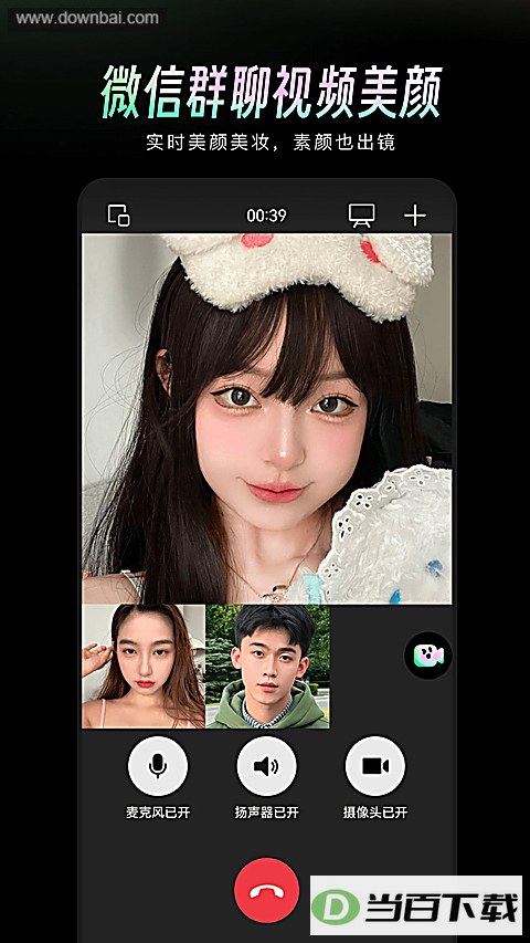 ����ͨApp��ͼ4