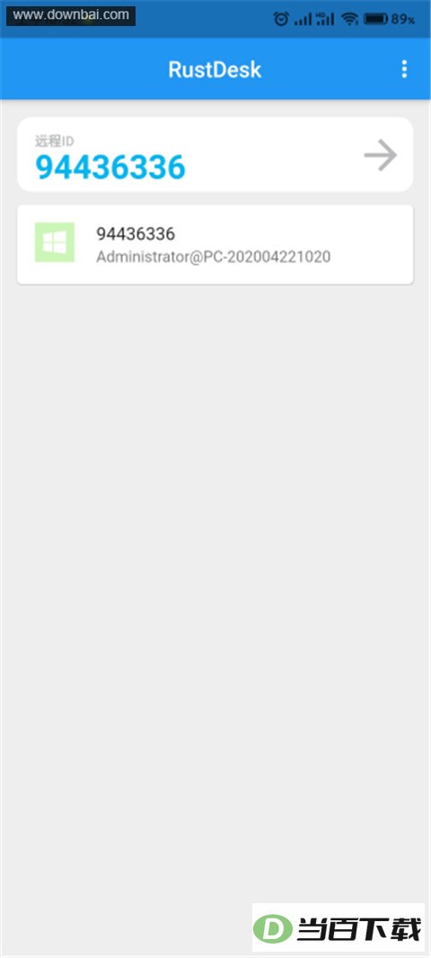 RustDesk(�ֻ�Զ�̿�������)��ͼ4