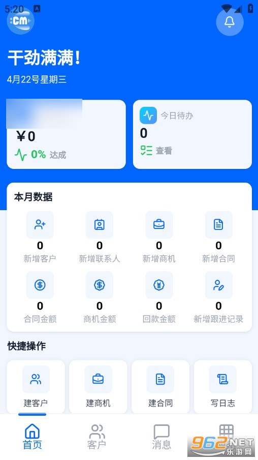����CRM��ͼ1