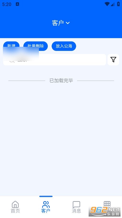 ����CRM��ͼ2