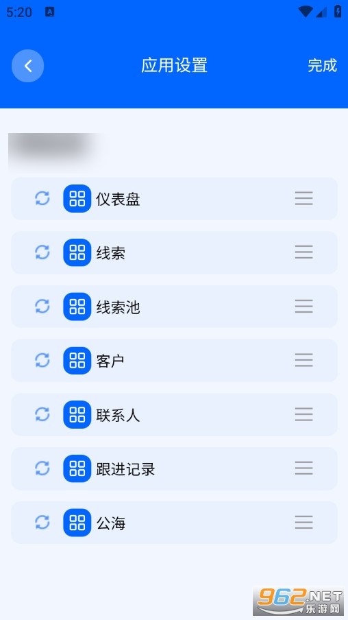 ����CRM��ͼ4
