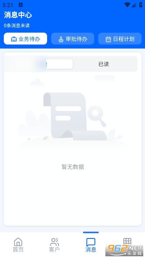 ����CRM��ͼ5