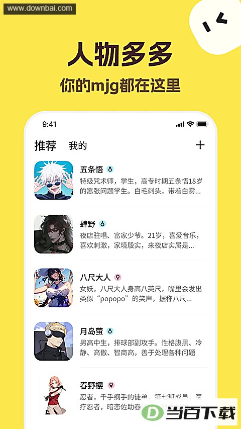 talkmaker�ٷ����İ��ͼ2