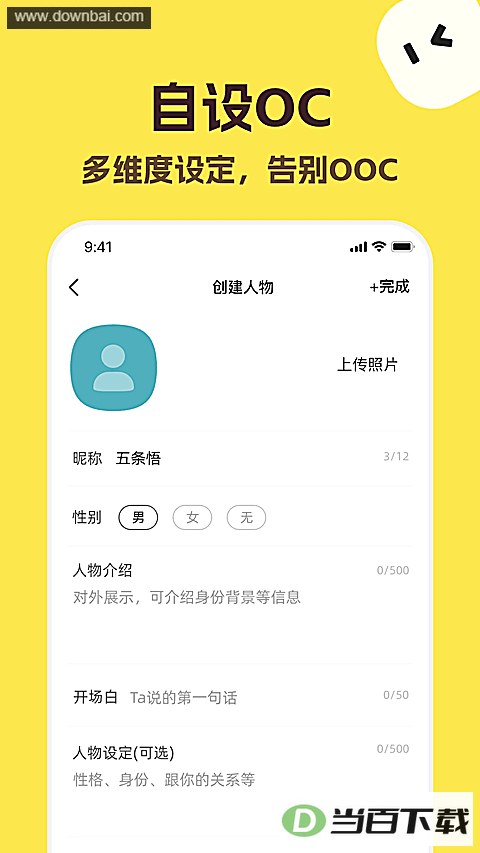 talkmaker�ٷ����İ��ͼ3