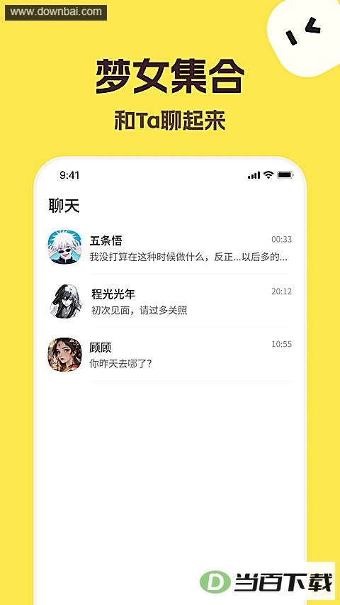 talkmaker�ٷ����İ��ͼ4