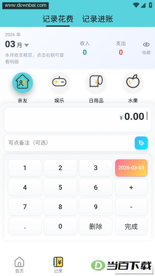С�������˽�ͼ2