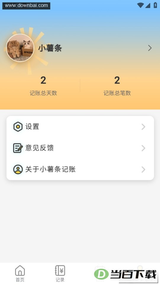 С�������˽�ͼ3