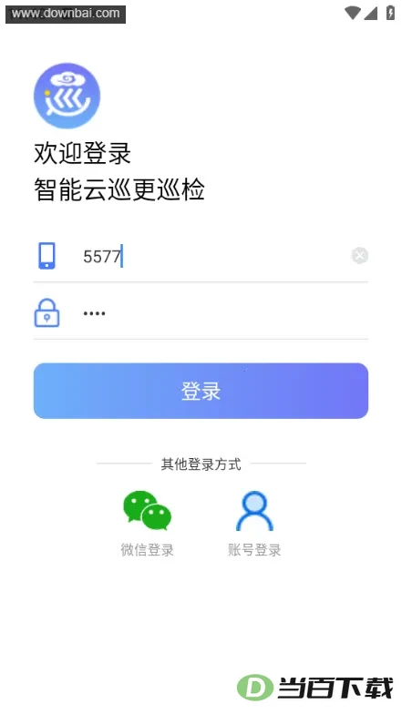 ��Ѳ��Ѳ��app