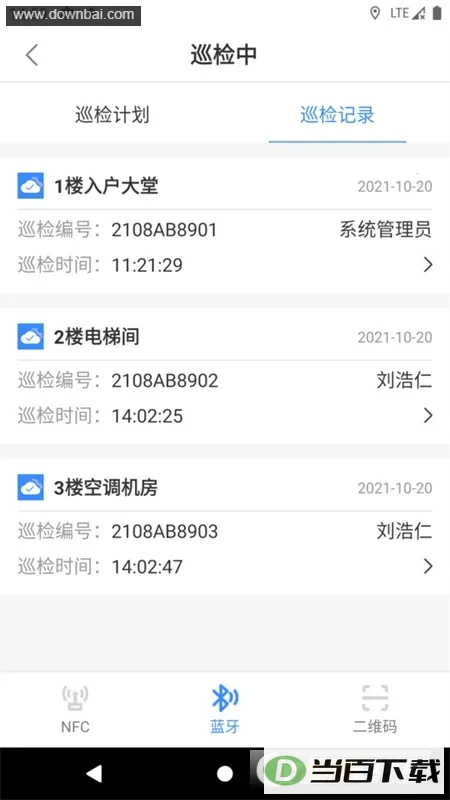 ��Ѳ��Ѳ��app��ͼ3