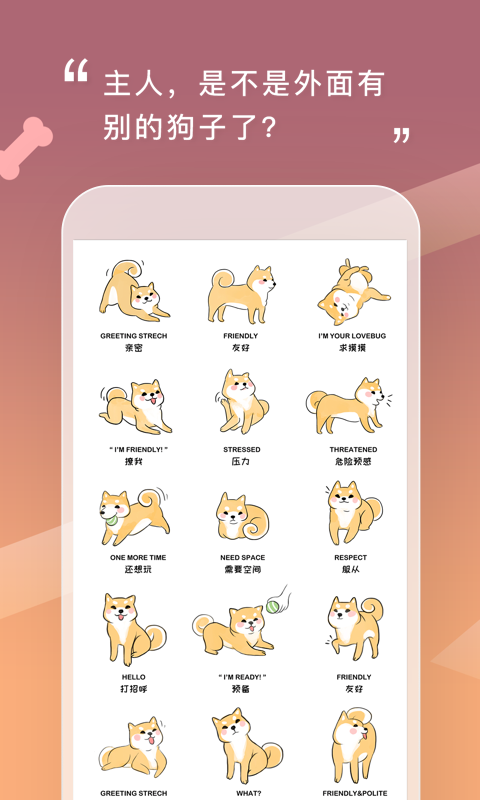 �˹�������app��ͼ1
