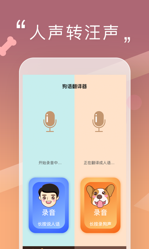 �˹�������app��ͼ4