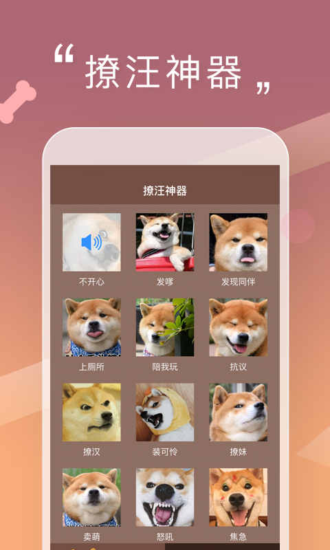 �˹�������app��ͼ5
