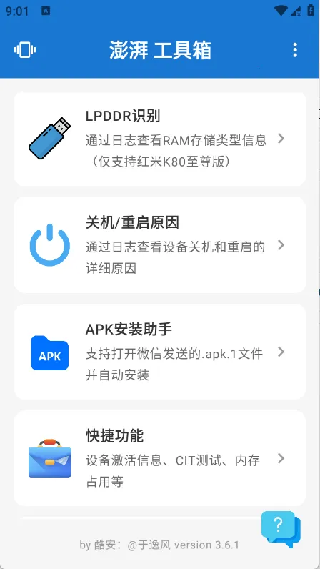 ���ȹ������ͼ2