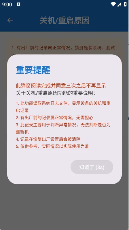 ���ȹ������ͼ3
