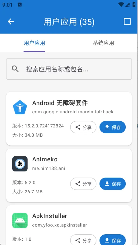 ���ȹ������ͼ4