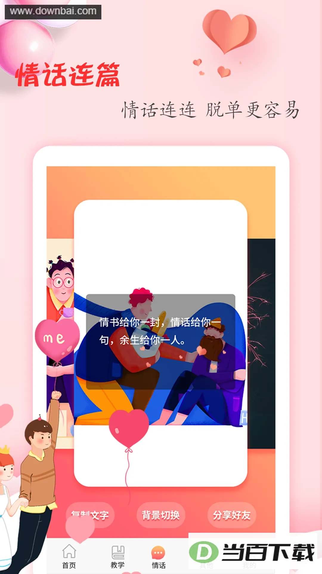 ����ѧ�����°汾��ͼ1