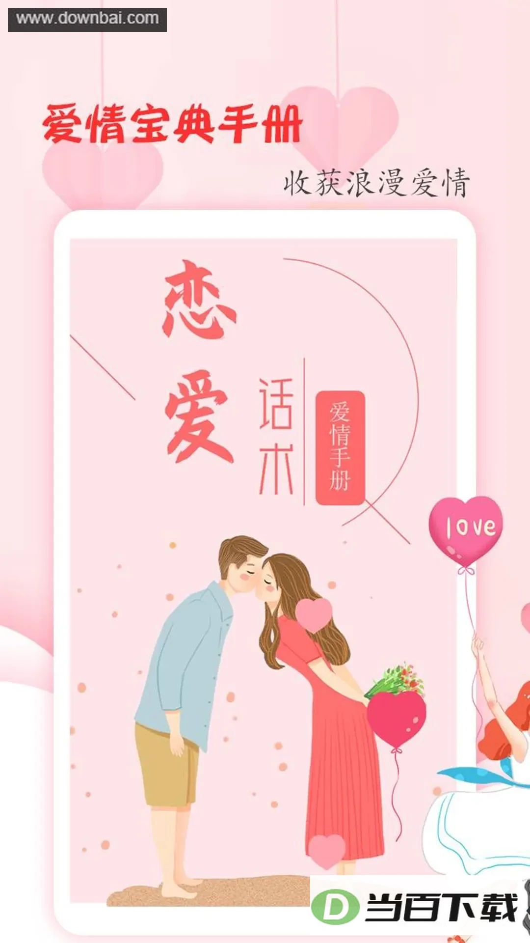 ����ѧ�����°汾��ͼ2