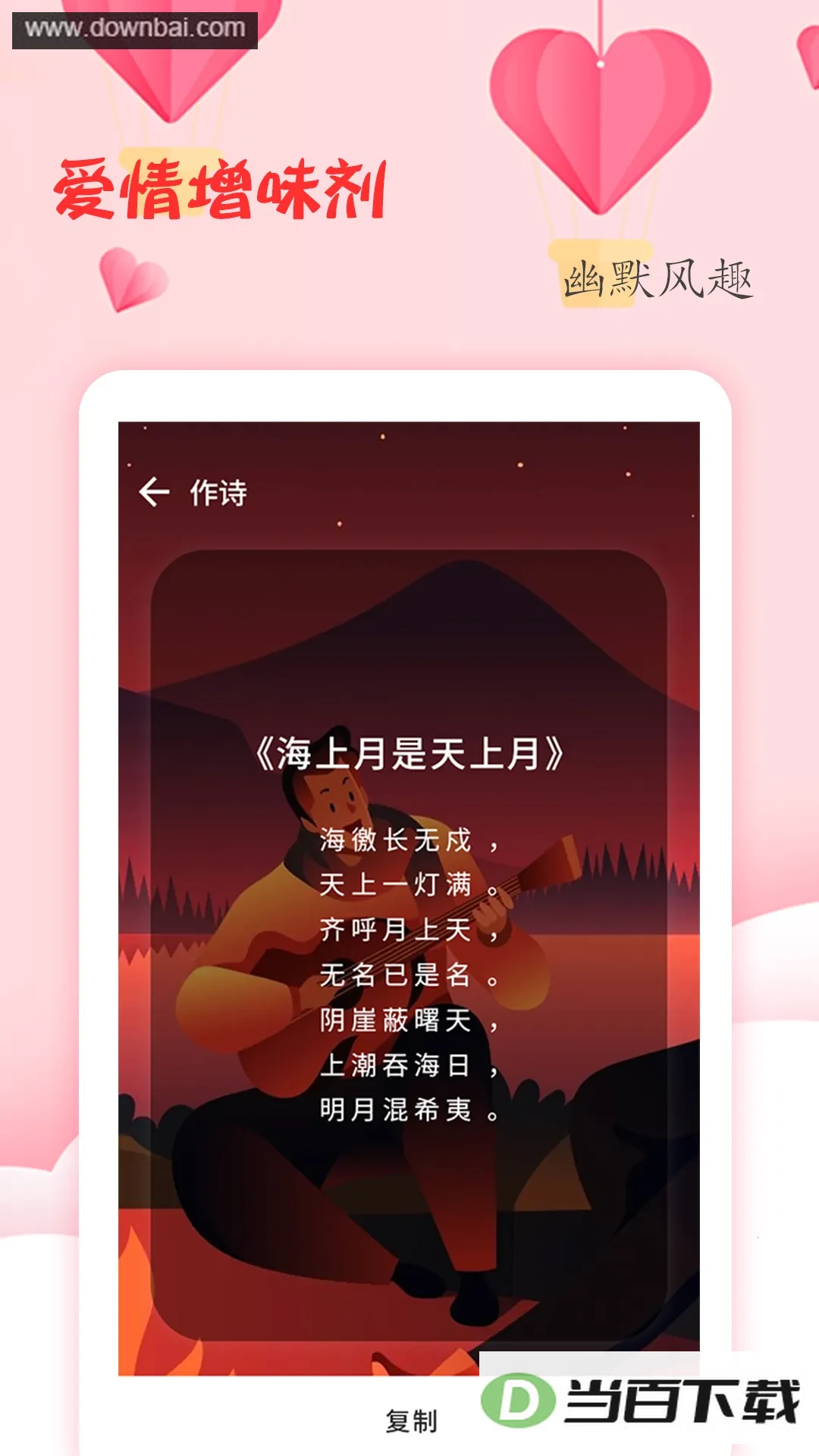 ����ѧ�����°汾��ͼ3