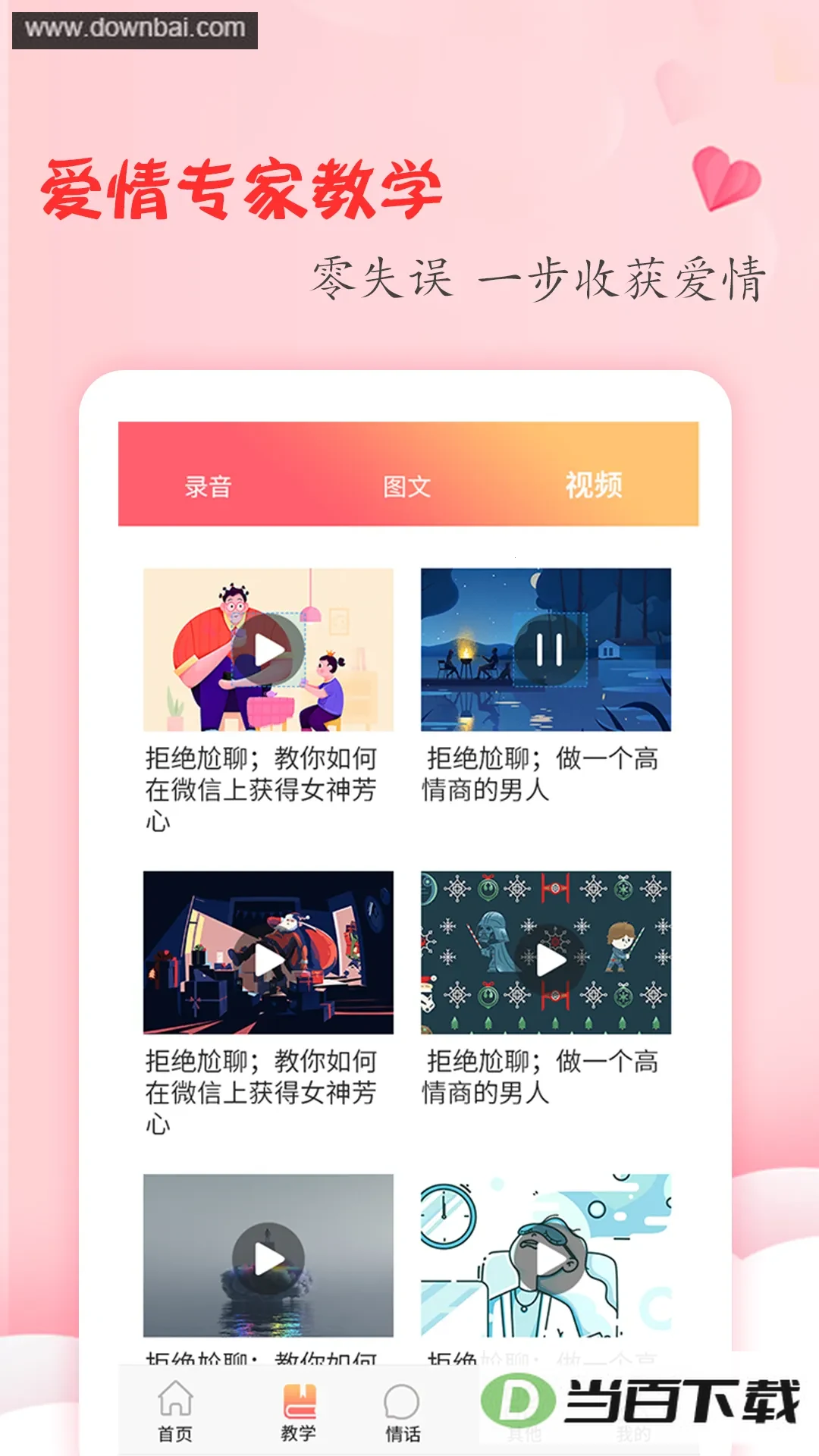 ����ѧ�����°汾��ͼ4