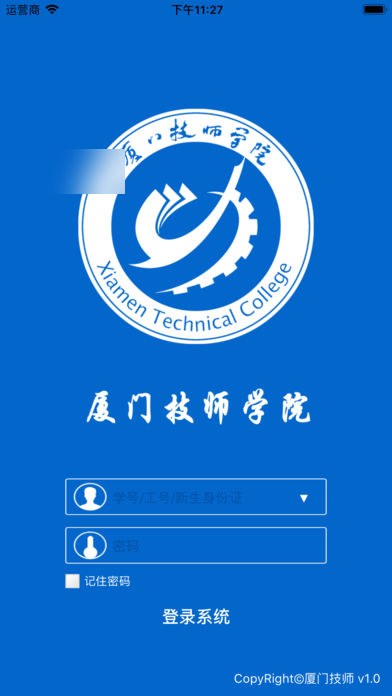���ż�ʦѧԺapp��ͼ4