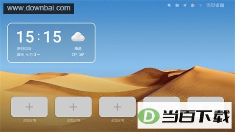 ��������App��ͼ1