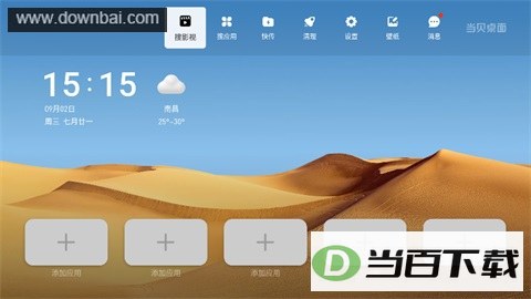 ��������App��ͼ2