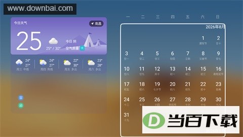 ��������App��ͼ3
