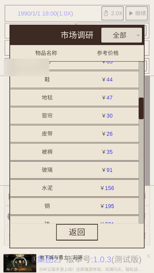 �ҵļ���2������ͼ2