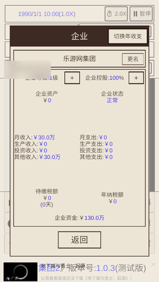 �ҵļ���2������ͼ5