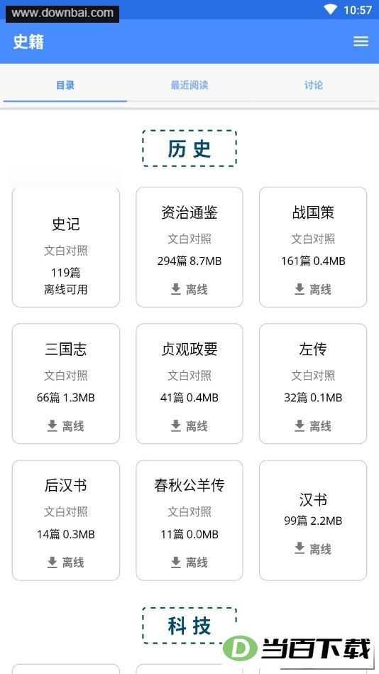 ���伮app