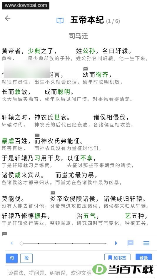 ���伮app��ͼ4