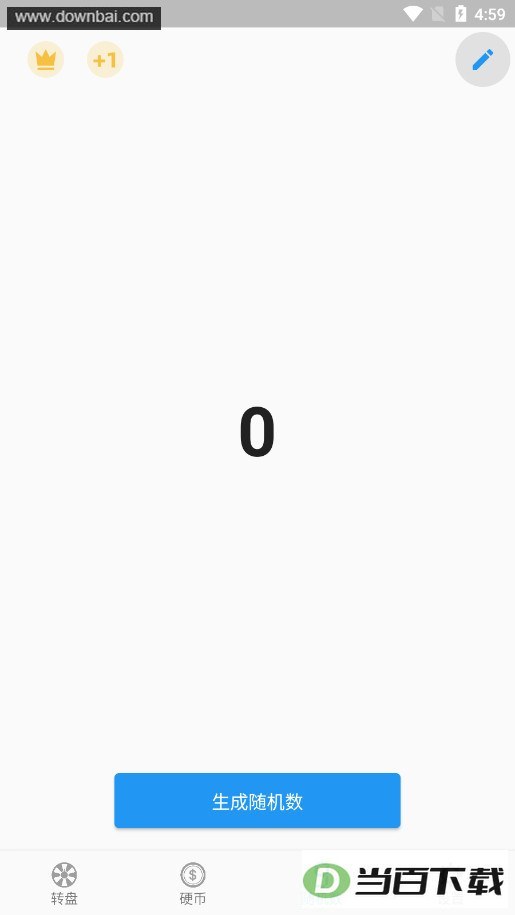 С������ת��������ͼ4