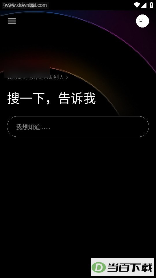��������app��ͼ2