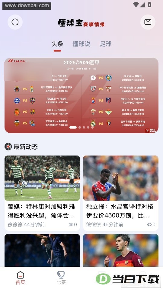 ����app��ͼ1