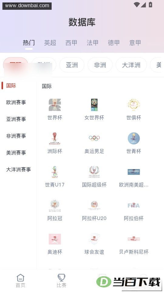 ����app��ͼ3